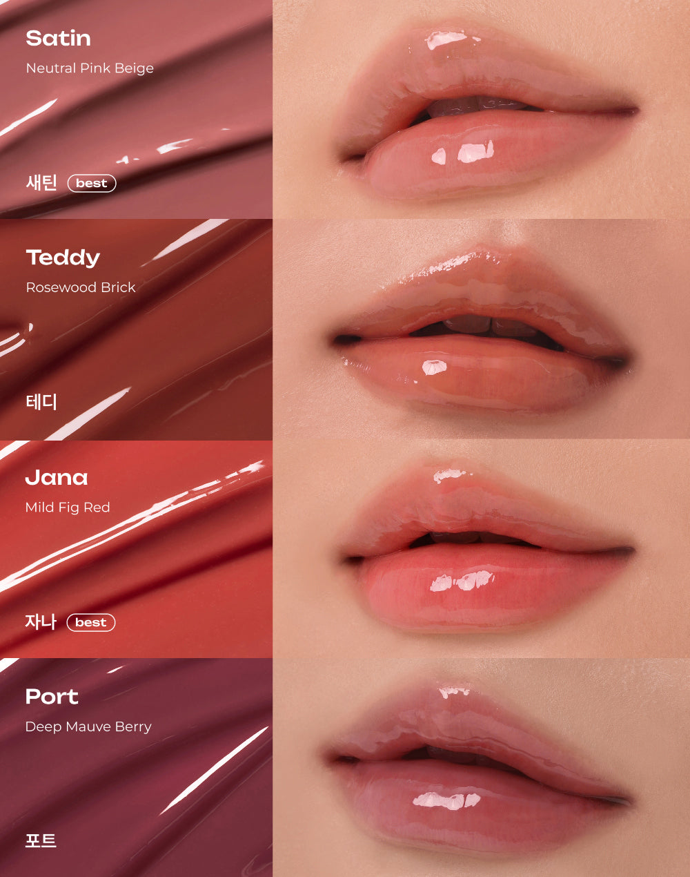 Losy Kim PDRN Tinted Lip Serum