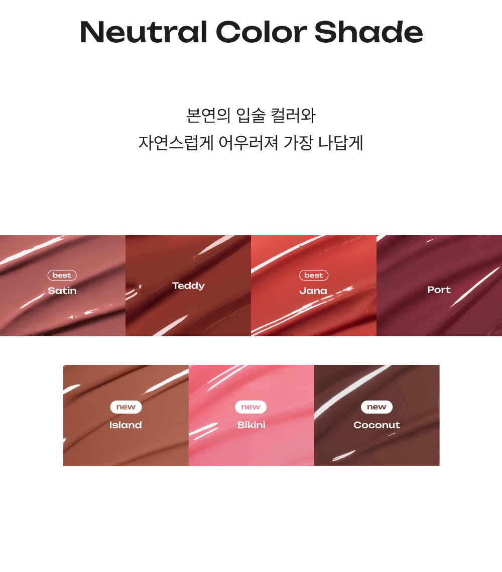 Losy Kim PDRN Tinted Lip Serum