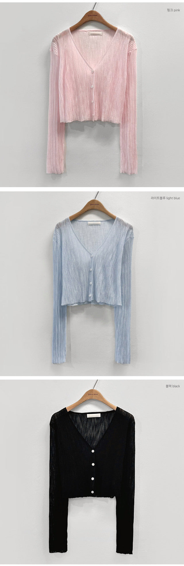 Flowy Sheer Cardigan
